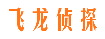 合浦市侦探公司